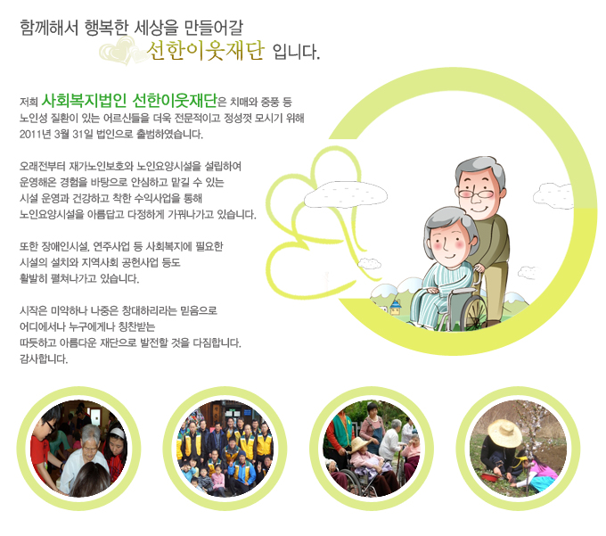 �����̿� �Ұ�